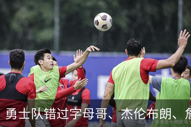勇士队错过字母哥、杰伦布朗、詹姆斯，但ESPN专家仍然看好库里